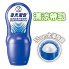 Mentholatum Cooling Relief Massage Roller 50ml #4719865613497