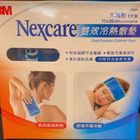 醫)3M冷熱敷墊 1 片裝 #4710367402572