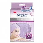 3M Quick Dry Hair Towel (64 x 25cm) 1 Piece #4710367455004