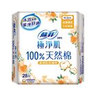 Sofy Pure Skin 100% Natural Cotton Ultra Thin Pantyliner 15.5cm 1 Piece #4710054158478