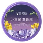 Cyper Freesia Nourishing Cream 60g #4710221310289