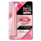 Mentholatum MagicColor Color-Changing Lip Balm Peach Pink 1 Piece #4719865612933