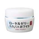 OZIO蜂王乳QQ潤白凝露 75g #4560313623045