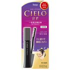 宣若 一抹遮白補色刷 深棕色 15ml #4987205896620