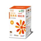 悠活原力葉黃素+蝦紅素複方軟膠囊 30 粒 #4718287340929