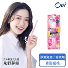 Ora2me愛樂齒淨澈氣息口香噴劑-香甜蜜桃 6ml #4901616011762