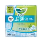 蕾妮亞零觸感特薄超薄涼量多日用型22.5cm 16 片 #8851818788176