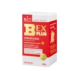 台塑生醫B群EXPLUS加強錠 60錠 #4711046312557