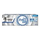 Darlie好來全亮白極緻酵素清新薄荷牙膏120g #4710168726020