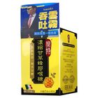 Lotus Concentrated Licorice Propolis Lozenges (Includes 5 Sharing Packs) 15g #4710285009303