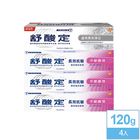 Sensodyne Gum Care 3+1 Value Packet 4 x 120g #4716521734268