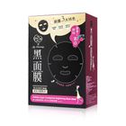 我的心機綜合超級莓果C亮白紅潤黑面膜 8 入