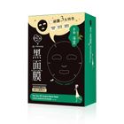 My Scheming Tea Tree Acne Oil Control Black Mask 8 Pieces
