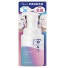 Biore奇蹟卸粧慕絲 210ml #4901301388063