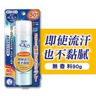 Mentholatum Aqua UV Fresh Spray Unscented 90g #4719865610571
