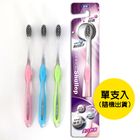 刷樂備長炭亮白牙刷隨機出貨 1 入 #4712720475872