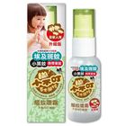 Little Bug Off Herbal Mosquito Spray Upgraded – General 25ml #4714221105524