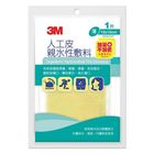 醫)3M人工皮親水敷料 10 x 10cm 1 片 #4710367408888