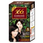 566護髮染髮霜5自然深  栗 40+40g #4710186022036