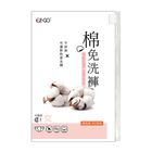 EZgO中腰棉免洗褲XL 5 入 #4716022669267