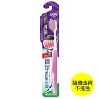 獅王細潔超柔護齦牙刷 1 入 #4710530620215
