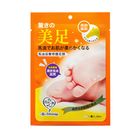 我的心機馬油滋養修護足膜 1 雙入 #4716872046140