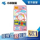 醫)小林退熱貼(未滅菌)-嬰兒用 6 枚 #4987072003718