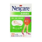 3M Heel Cushion Patches 15+10 Sheets #4710367211556