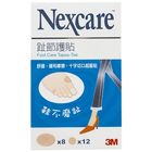 3M趾節護貼 8 入+12 入 #4710367211587