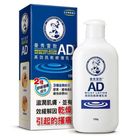 曼秀雷敦AD高效抗乾修復乳液120g#4987241156931