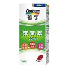 善存葉黃素20mg 60 錠 #4716469750016