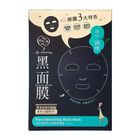 我的心機淨化調理毛孔黑面膜 8 入