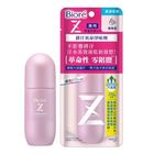 Biore排汗爽身淨味劑潔淨皂香滾珠 40ml #4710363537476