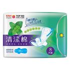 Carnation Cool Ultra-Thin Cotton Night Long 33cm 8 Pieces #4710049702778
