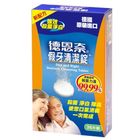 醫)德恩奈假牙清潔錠 36 片 #4711290072030