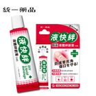 醫)液快絆液體絆創膏(未滅菌) 4g #4713575123406
