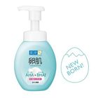 Hada Labo Egg Skin Mild Exfoliating Foam Wash 160ml #4719865603641