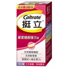 挺立葡萄糖胺強力 錠 150 錠 #4714377503243