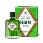 乙)綠油精 10g #47105201