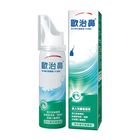 O’right Sea Water Nasal Spray 50ml #4714925200464