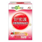 My Health Diary Feminine Care Cranberry Probiotics 30 Pieces #4713575090395
