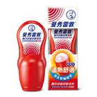 曼秀雷敦熱力舒緩按摩滾珠 50ml #4719865612377