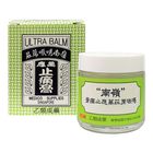 乙)嶺南萬應止痛膏 | 65g #4892758010709