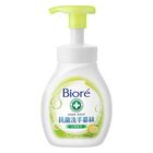 Biore抗菌洗手慕絲沁檸橙香 280ml #4710363026772
