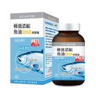 悠康極意濃縮魚油DHA軟膠囊 90 粒 #4715168012203