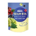 S)統一生機繽紛鮮果乾 110g #4713837029408