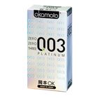 Med) Okamoto 003 Condom 10 Pieces #4547691669902