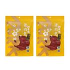 蜜汁豬肉乾(小) | 120 g x 2 包