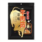 牛肉角-原味 | 210 g #4710057205971