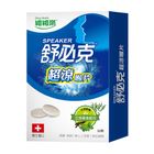 4710285012075# 維維樂舒必克冰涼喉片 | 30 入